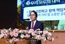 삼육대, 2026년 시무식 개최...'공동체 역할과 책임' 강조