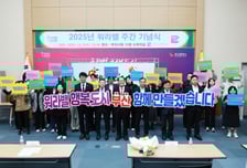 부산시 일·생활 균형지수 전국 2위·특광역시 1위