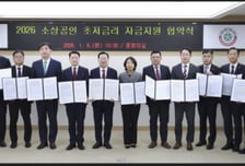 대전시, 소상공인 살리기 '전방위 지원' 나선다…총 945억 규모