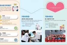 영암군, 지난해 고향사랑기부금 32억2000만원 모금