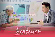 김동근 의정부시장, 16~17일 출판기념회 개최