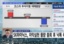 [필승매매 승부사] 방산 묶고 더블로 우주항공까지! 삼양컴텍, 실적 성장 기대 ↑