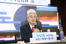 박종훈 경남교육감 "미래교육 체제 지속가능성 확장"