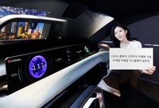 LGD, 소니혼다 차세대 SUV에 '필러투필러' 독점 공급