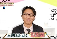 정희원에 "본격 불륜해볼까?", 성적인 사진 '띡'...반전 대화록