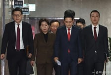 국민의힘 윤리위원장에 윤민우 교수…"위원 명단 공개에 적절한 조치"