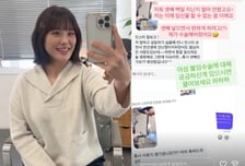 '셋째 출산' 권미진, 넷째 의심에 불임 수술 고백 "이제 임신 못해"