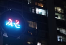 타는 듯한 하루하루… 작년 여름 가장 더웠다