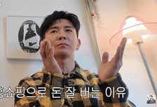 홈쇼핑 수익 157억 '대박'…브라이언, 받은 돈은 얼마?