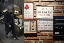 "카페 화장실만 썼다가 감금" 손님 주장에...반전 CCTV 꺼낸 사장