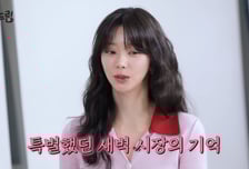 "'너 빨리 나가"...이주빈, 알바 시절 밤시장 사장님의 인상 깊은 한마디