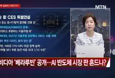 [여의도 클라쓰] '아주IB투자, DB하이텍, 오킨스전자' 클라쓰 올릴 종목은?