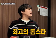 차태현 전성기 어마어마했네…"매니저도 최고급 스포츠카 몰아"