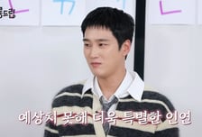 안보현 "대리운전 알바하다 손님과 친구 됐다…시사회 초대도 해"