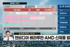 [김도형의 럭키7] DDR5, LPDDR6의 변인 소켓 강자 '오킨스전자'