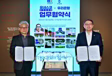 우리銀, '백범 김구 탄생 150주년' 기념 최고금리 8.29% 적금 출시