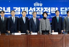 당정 "방산·K-컬처, 신성장 산업 육성…국내주식 장기투자 촉진안 마련"