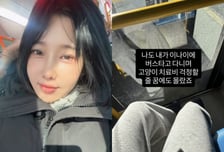 '58살' 이수진 "이 나이에 버스 탄다" 생활고 호소...치과 폐업 후 근황
