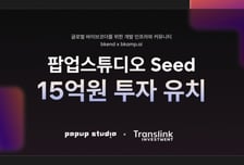 '바이브 코딩' 생태계 만드는 팝업스튜디오, 15억 시드투자 유치