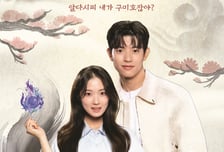 '오늘부터 인간입니다만' 김혜윤X로몬, 한 폭의 그림 같은 케미