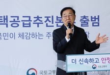 고층 아파트 아닌 '블록형 주택'?…"집값만 뛸 것" 실수요자 뿔났다