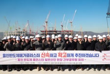 이전론 '일축'...이상일, '용인 반도체 클러스터' 현장서 첫 시 간부회의