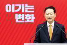 장동혁 "잘못된 비상계엄, 국민께 깊이 사과…당명 개정 추진할 것"