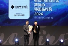 [더벨]스노우피크, '2026 아웃도어(중국)' 부문 1위