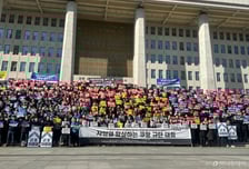 쿠팡 '갑질'에 생존권 위협받는 자영업자들…"'온플법' 제정하라"