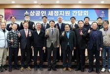 세금 납부 천천히, 지급은 빨리…소상공인 향한 따뜻한 세정 '초점'