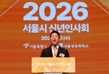 오세훈 "강북을 경제·문화 거점으로…31만호 주택 공급 이행"