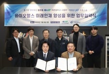 가천대-포스콤, 바이오헬스·AI 미래인재 양성 '맞손'