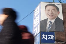 김병기 윤리위 앞둔 與 "선당후사 탈당" vs "감사결과 확인부터"