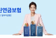 신한라이프, 오래 살수록 연금 늘어나는 '톤틴연금' 첫 출시