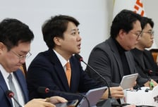 "계엄의 강 건너겠다" 장동혁에 개혁신당 "늦었지만 올바른 결정" 호평