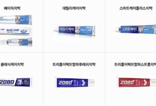 믿고 매일 썼는데..."금지된 물질" 중국산 2080 치약 전량 회수