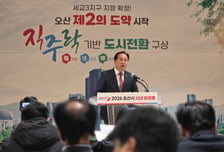 이권재 오산시장 "세교3지구에 판교급 테크노밸리…50만 도시 승부수"