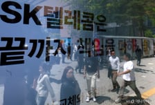 [단독]SKT, 유심 확보 '시간벌이용' 논란…과기정통부 검증 미비