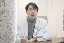 "마약이랑 똑같다"…입짧은햇님 '나비약' 먹어본 의사 경고