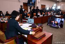 법사위, 통일교·2차 종합특검법 안건조정위 회부