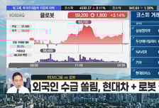 [김도형의 럭키7] 금가격 상승 직수혜   실적개선 기대 '아이티센글로벌'