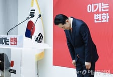 "깊이 사과" 고개 숙인 장동혁 …민주당 "내란 세력과 단절해야"