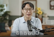 정희원 고소 여성, 디스패치 고소…"여론전, 일일이 대응 안 해"