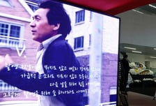 안성기 생전 미담 또…"관리실 직원들에 매년 '호텔 식사' 대접"