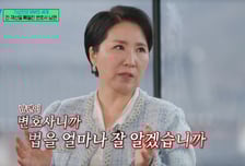 "바람난 변호사 아빠, 전 재산 빼돌려...자녀가 빼앗아 엄마 줬다"