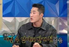 '피지컬 아시아' 상금 10억 행방?…김동현 "넷플릭스가 나눠"