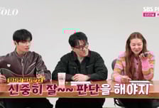 송해나, '9살 연하' 남자친구 허락 요구…父 "신중히 잘 판단해야"