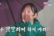 "누나 헷갈리게 하지 마" 29기 영자, 상철 향해 박력 있게 돌직구