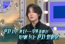 '현아와 결별' 던, 싱글 라이프 '대만족'…"혼자 사는 게 너무 좋아"