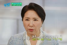 "알코올 중독 남편 지극정성 챙긴 아내, 상담 후 이혼하고 스님 돼"